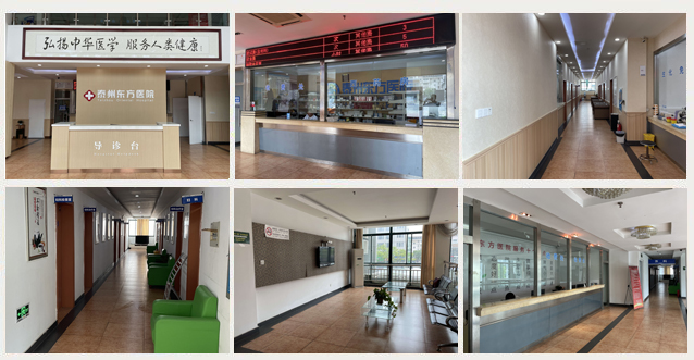 ̩�ݶ���ҽԺ